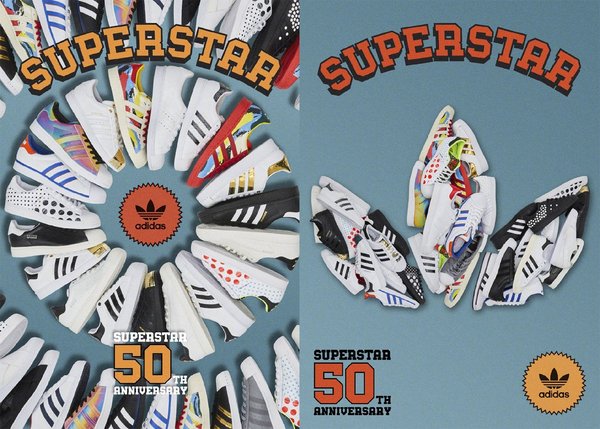 阿迪达斯与天猫开启“天猫超级品牌日”， 共同纪念经典鞋款 Superstar 诞生 50 周年