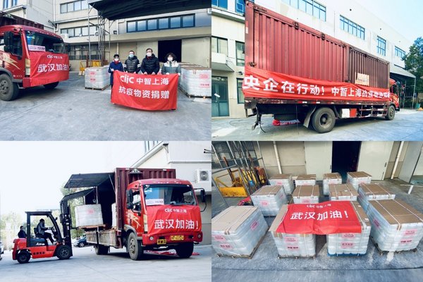 中智上海全体党员职工捐赠近75万元购置医疗防护物资