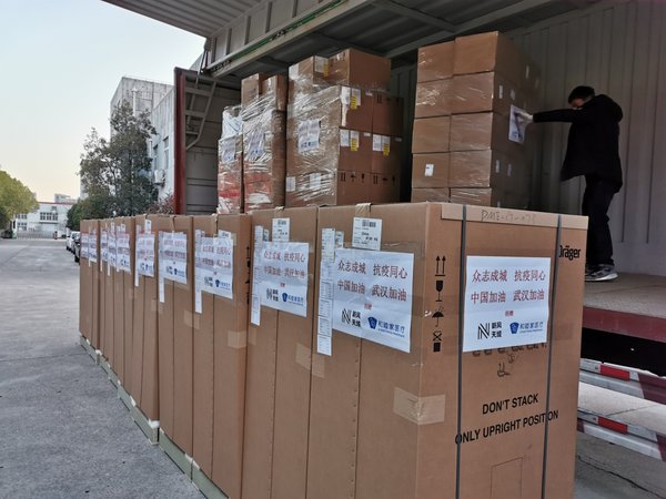 新风天域集团暨和睦家医疗捐赠的第二批医疗物资已抵达武汉 | 美通社