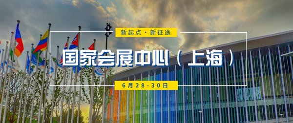 定档六月，全新出发 | R+T Asia亚洲门窗遮阳展6月28-30日亮相国家会展中心（上海）
