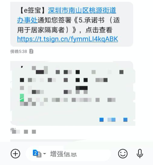 全國多地“云簽約”成趨勢，e簽寶成功助力屏對屏大單順利簽約