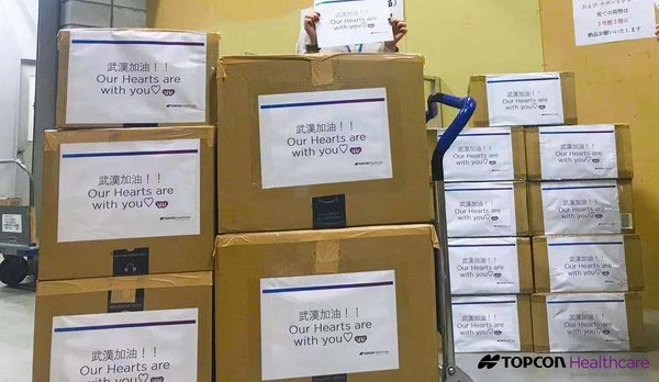 TOPCON于日本采购大批医护物资抵达武汉定点医院 | 美通社