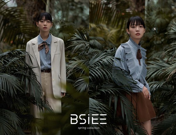 BSiEE 本涩