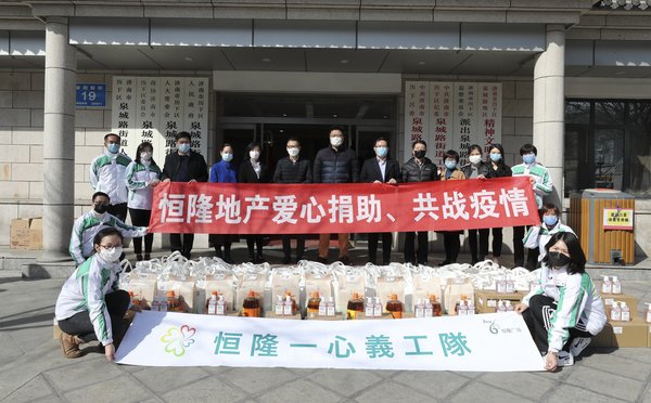 恒隆地产联同旗下租户在香港及中国内地七个城市派发逾一万份抗疫及食品包。