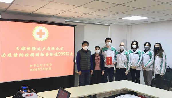 恒隆地产联同旗下租户在香港及中国内地七个城市派发逾一万份抗疫及食品包。