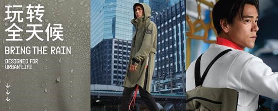 adidas MYSHELTER系列推出新款MYSHELTER RAIN.RDY PARKA外套
