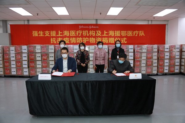 上海市有关领导共同见证强生中国区主席宋为群（左）与上海市红十字会 党组书记、常务副会长张浩亮（右）就捐赠物资举行签约仪式