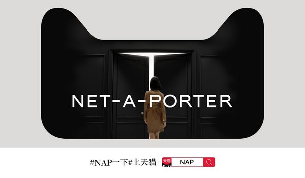 #NAP一下#上天猫