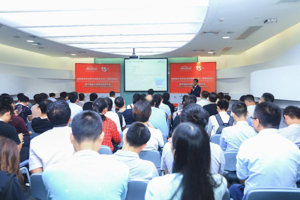 2019Medtec中国展同期技术论坛