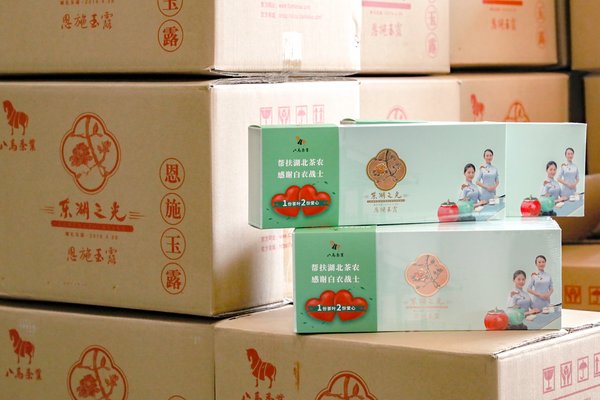 八马茶业爱心行动：首批湖北春茶3000份即将出厂捐赠