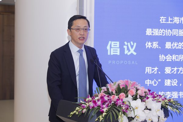 上海人才服务行业协会会长李栋倡议为上海人才高峰建设提供有力支撑