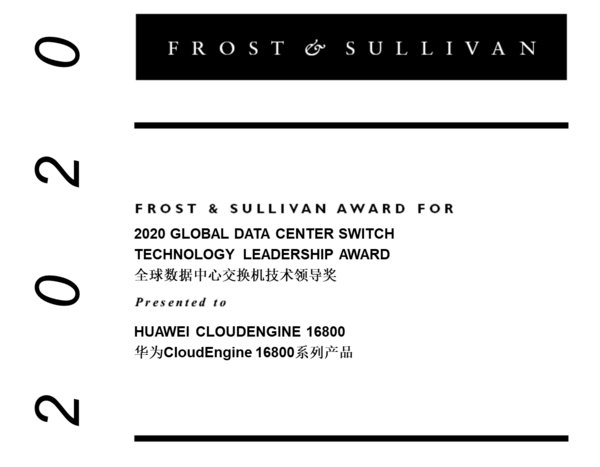 Frost & Sullivan Recognizes Huawei CloudEngine 16800 for 2020 Global Data Center Switch Technology Leadership Award