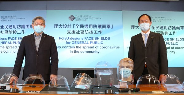 Prof. Alex Wai, Deputy President and Provost of PolyU, and Prof. HC Man, Dean of the Faculty of Engineering, Director of University Research Facility in 3D Printing, PolyU, announce the launch of two new reusable face shields, namely “General Use Face Shield” and “Extra Protection Face Shield”, which provide enhanced protection for the public to minimise the risks of virus transmission.