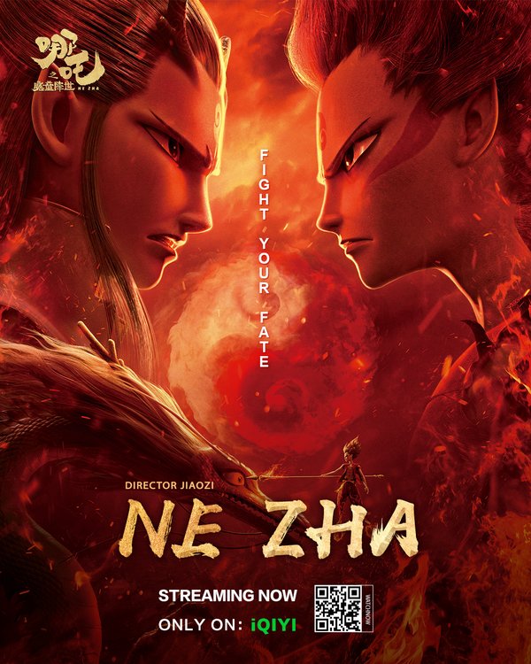 iQIYI Launches Chinese Animated Blockbuster “Nezha” Exclusively Across Nine Southeast Asian Countries
