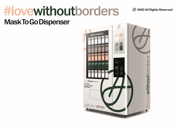 New World Development has partnered with 8 non-governmental organisations in Hong Kong and 35 Mask-To-Go Dispensers will be installed in the designated centres across 18 districts starting from the end of April. (Rendering Photo)