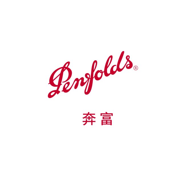 Penfolds奔富中英文商标