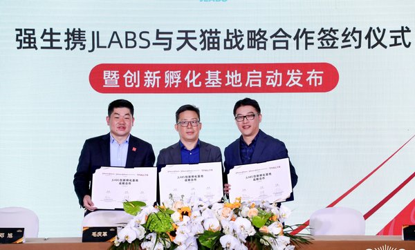 强生携JLABS联手天猫创新孵化，打造下一个10亿营收新品牌
