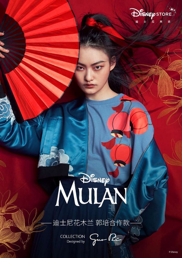 中国迪士尼商店首次推出《花木兰》主题高定服装设计师郭培联名款