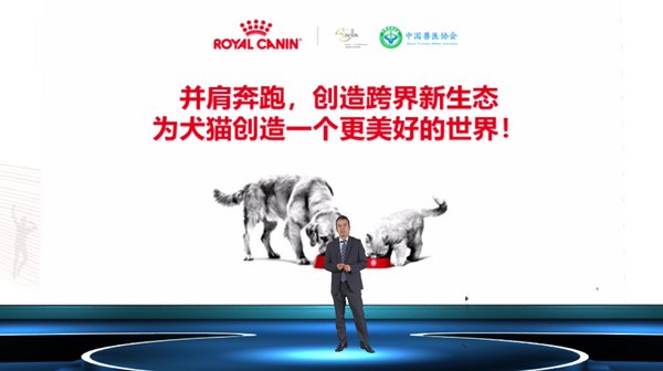 皇家宠物食品中国区总经理蔡晓东：打造跨界新生态，为犬猫创造一个更美好的世界！
