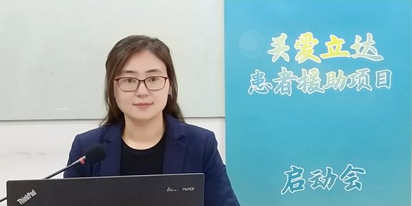 中国初级卫生保健基金会生命绿洲患者援助公益基金执行秘书长汪琳发言