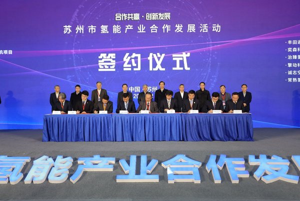 重塑科技董事长兼CEO林琦（前排左二）代表公司参加签约仪式