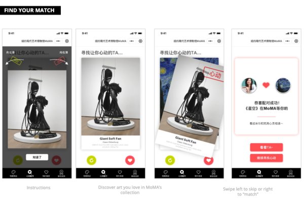 WeChat is Taking Museums to the Cloud