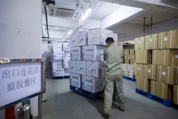 Yiling Pharmaceutical tăng năng suất sản xuất Lianhua Qingwen