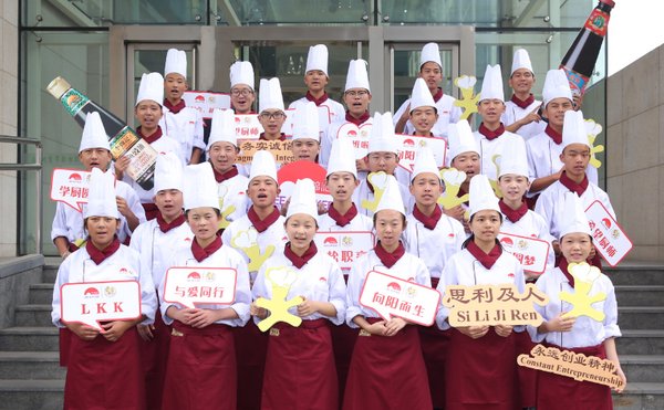 李锦记希望厨师项目持续资助有志青年学厨圆梦