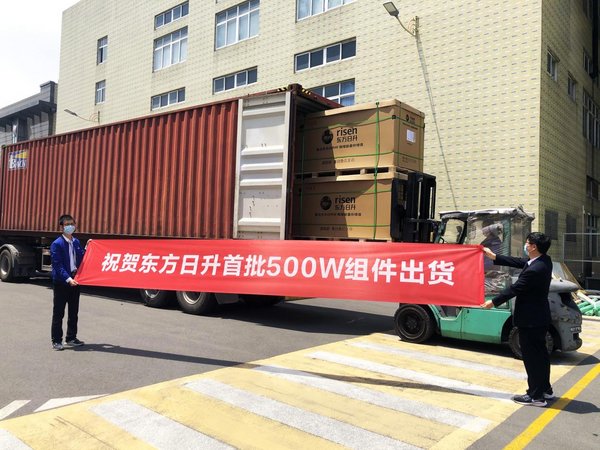 Risen Energy successfully ships first batch of 500W modules ahead of the start of the long May Day holiday