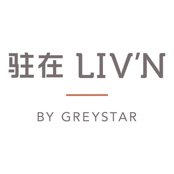睿星资本Greystar在中国推出首个高端租赁社区品牌“驻在LIV’N”