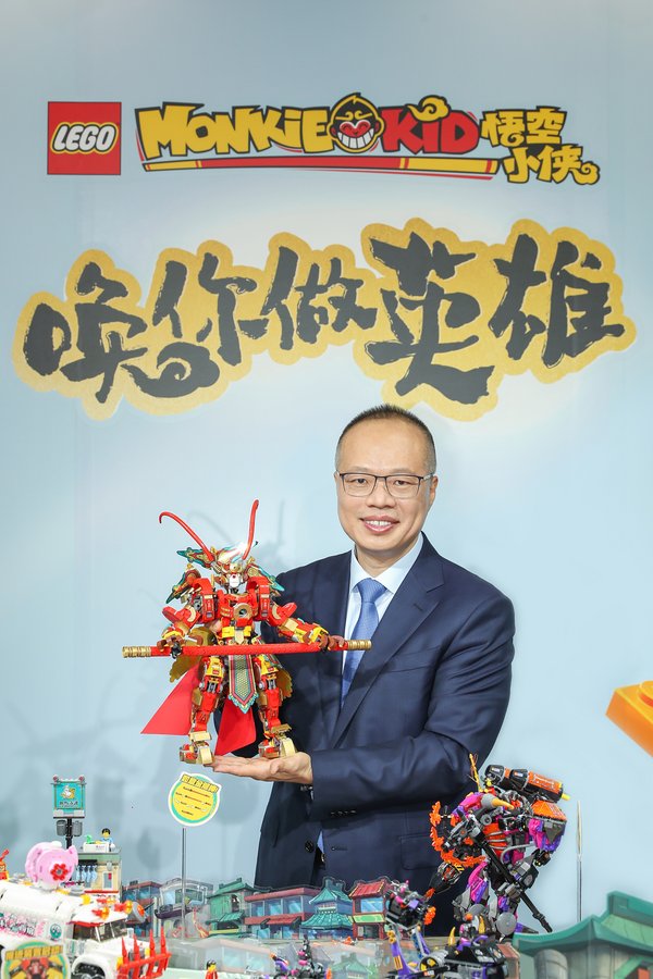 乐高集团高级副总裁、中国区总经理黄国强先生展示乐高®悟空小侠系列产品
