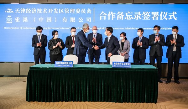 雀巢在天津增资7亿元人民币，助力中国食品产业转型升级 | 美通社