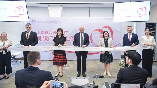提供一站式综合服务，上海嘉会国际医院乳腺中心正式开业