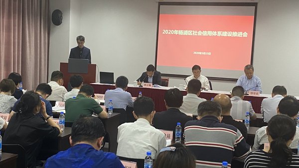 金电联行(上海)大数据科技有限公司副总经理汤江灏发言