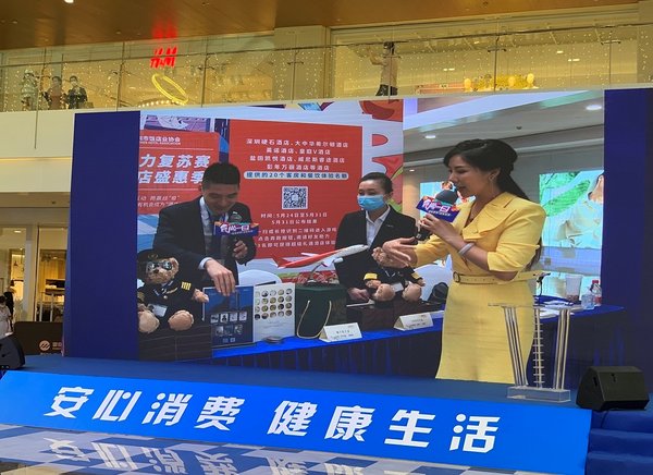 深圳深航国际酒店工作人员在活动现场接受采访
