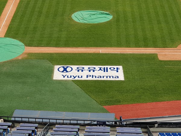 ソウルの蚕室野球場一塁線沿いのYuyu Pharmaのロゴ