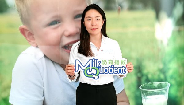 荷兰皇家菲仕兰中国区总裁陈戈参加2020中国奶商指数发布活动
