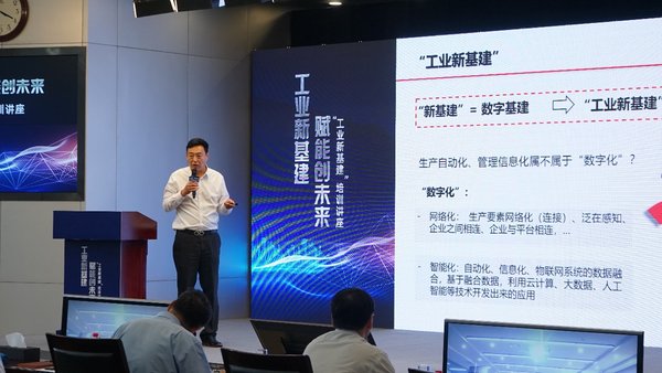 中国联通首席大数据科学家范济安博士