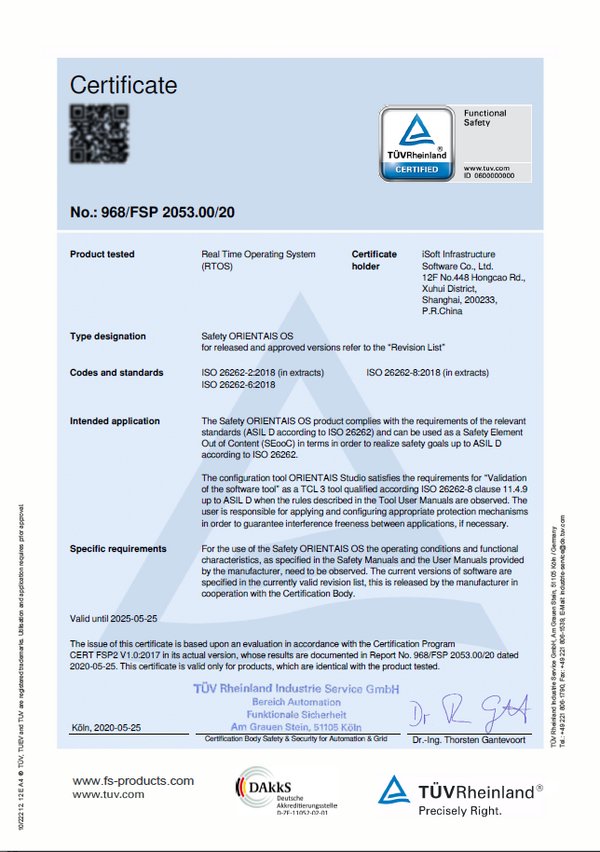 TUV莱茵向普华ORIENTAIS操作系统颁发ISO 26262功能安全产品认证
