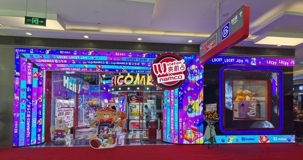 强化亚洲市场 万代南梦宫在中国推出游乐设施新店铺