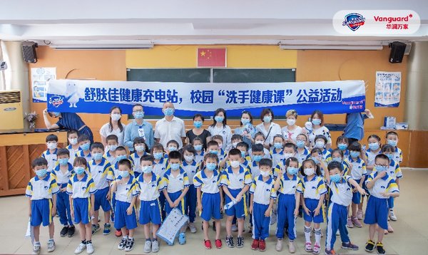 开学第一课“洗手健康课”走进广州，让学生返校更安心 | 美通社