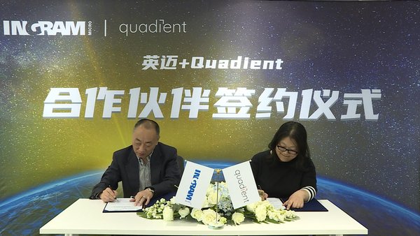 Quadient中国区总经理侯冰女士（右）与英迈中国信息安全事业部总经理杨华先生（左）签署合作伙伴协议