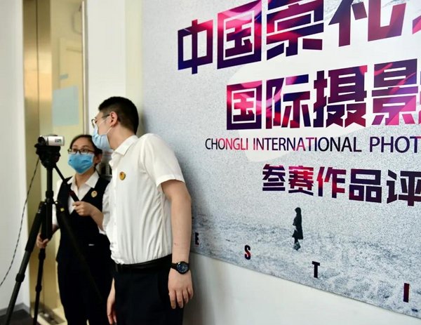 北京市方圆公证处公证处人员全程监督终评环节