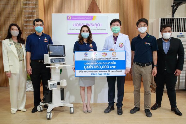 Donation of the 650,000-baht worth ventilator to Thammasat University Hospital, Thailand