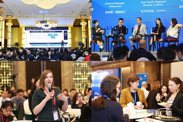 第十届中国数字营销与电商创新国际峰会将于上海登陆 | 美通社