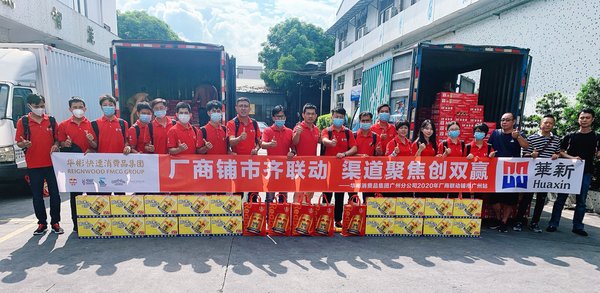 中国红牛全面展开“25周年”主题消费者回馈活动