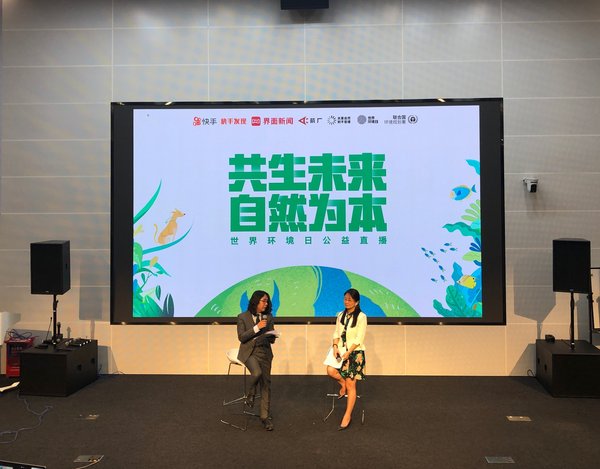 直播现场，界面新闻主持人刘海川与联合国环境署中国项目规划主任王茜正在对谈