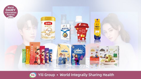 Tập đoàn Yili nhận được đề cử trong tám hạng mục của Giải thưởng sáng tạo sản phẩm từ sữa thế giới 2020.