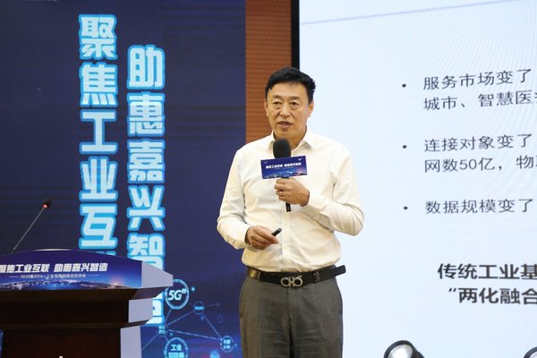 中国联通首席大数据科学家范济安