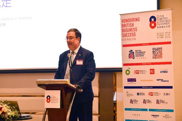 The British Business Awards 2020 Launched in Shanghai Honouring British Business Success